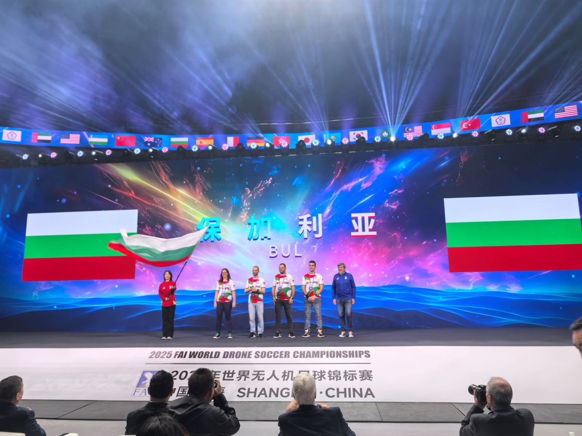 Историческо участие на България на първото Световно първенство по дрон футбол