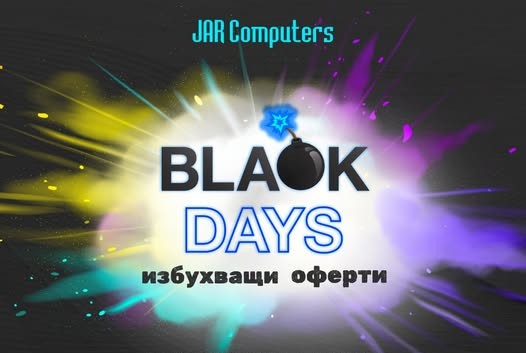 JAR Computers с Black Days отстъпки до 58% на техника и електроника