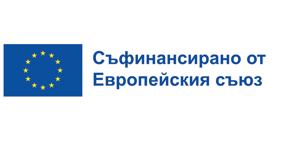 Работа, информация и нови възможности: проект в подкрепа на трудовата миграция и интеграцията в България